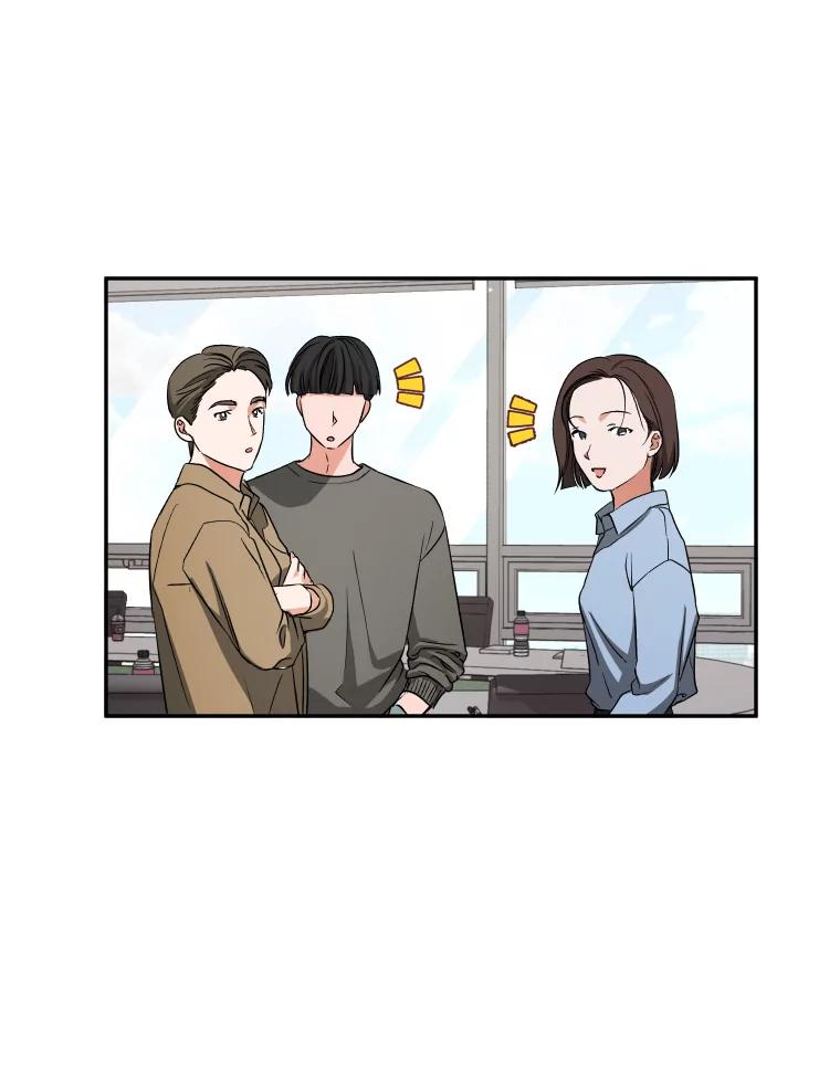 《大明星的kiss教学》9.解惑 第62页