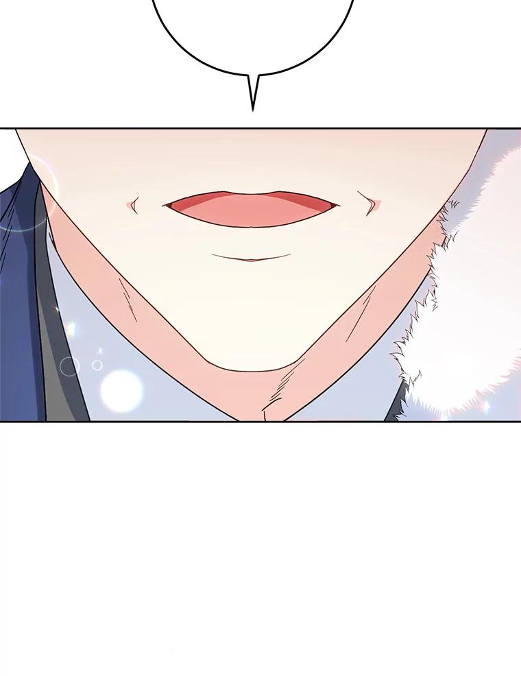 《这次要好好养妹妹》9.塞尚的请求 第154页