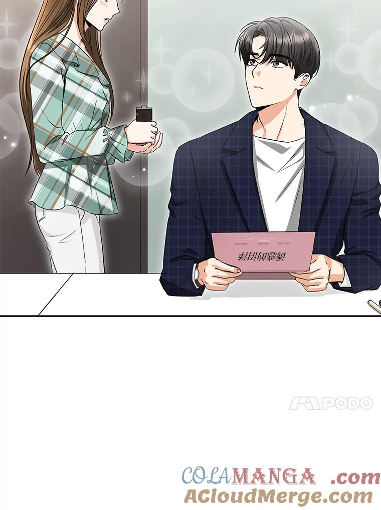 《大明星的kiss教学》10.剧本围读会 第70页