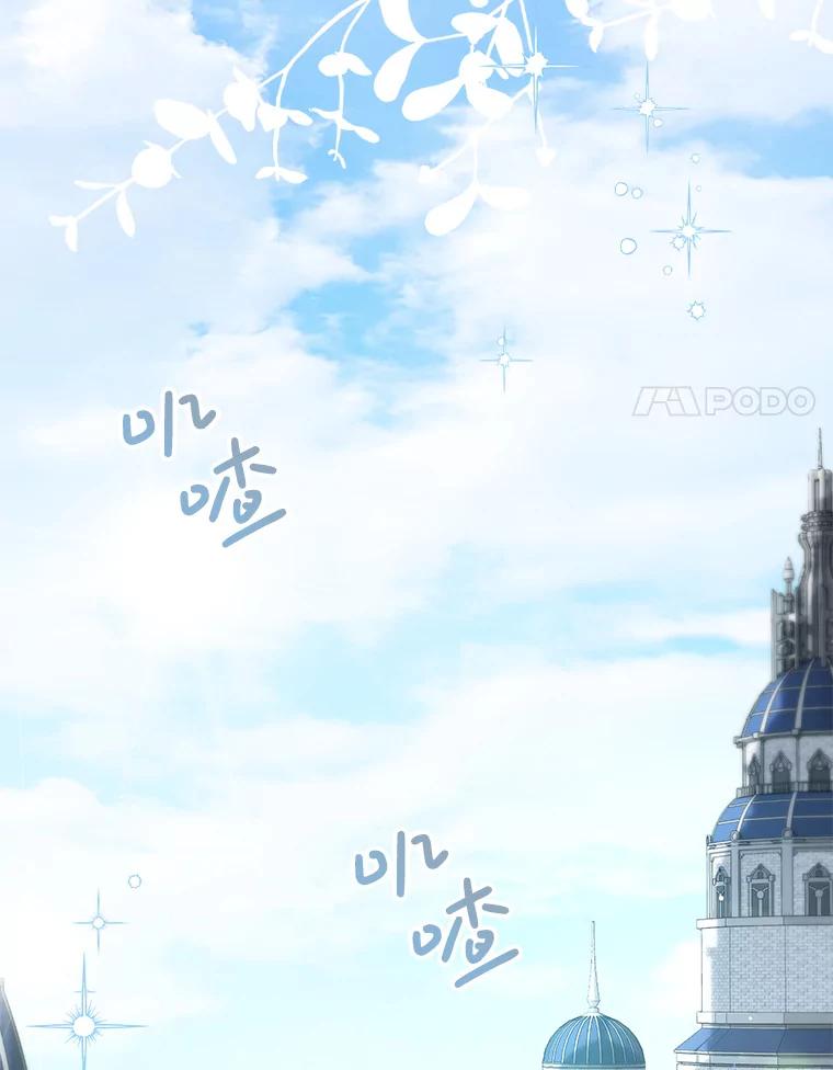 《这次要好好养妹妹》10.名誉长廊 第11页