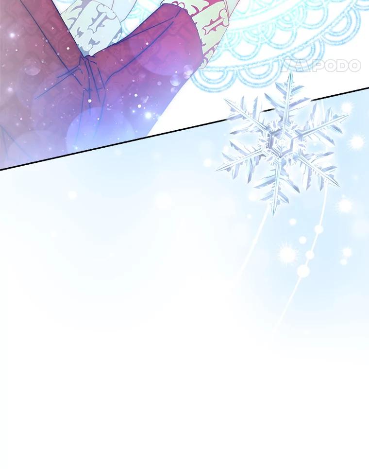 《这次要好好养妹妹》10.名誉长廊 第122页
