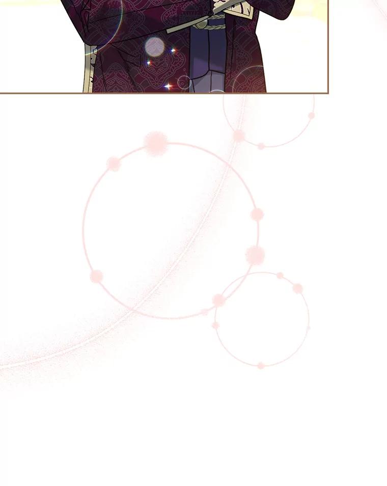 《这次要好好养妹妹》10.名誉长廊 第62页