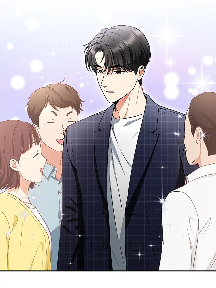 《大明星的kiss教学》10.剧本围读会 第12页