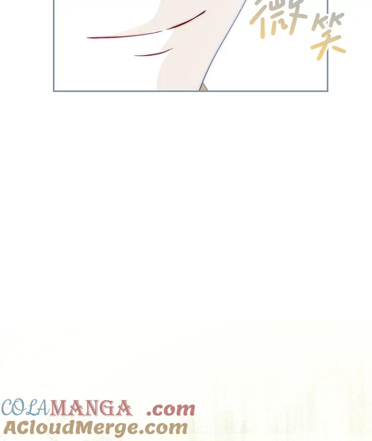 《这次要好好养妹妹》10.名誉长廊 第157页