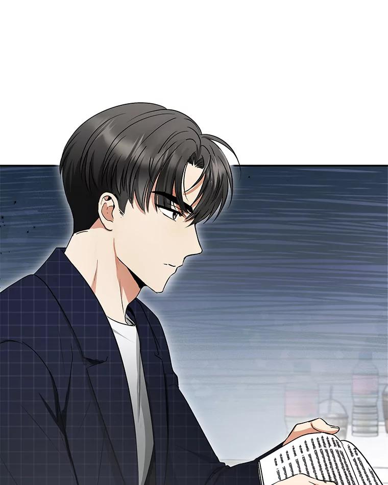 《大明星的kiss教学》10.剧本围读会 第39页