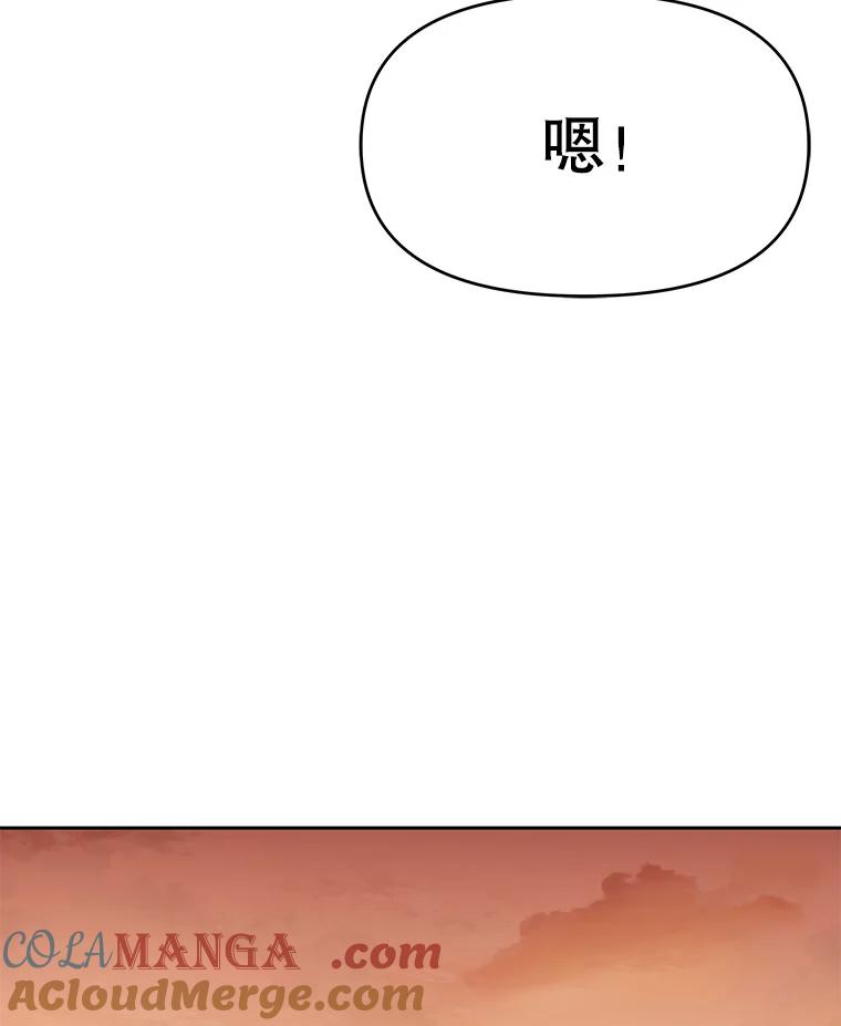 《彩虹桥守望者》109.约瑟夫 第49页