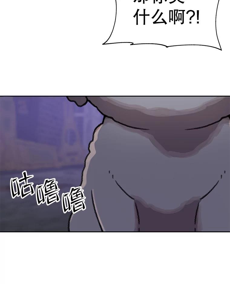 《彩虹桥守望者》109.约瑟夫 第15页