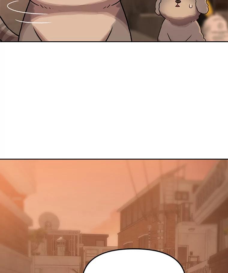 《彩虹桥守望者》109.约瑟夫 第69页