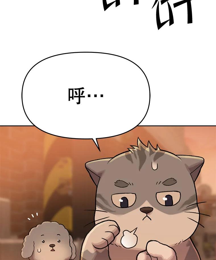 《彩虹桥守望者》109.约瑟夫 第65页