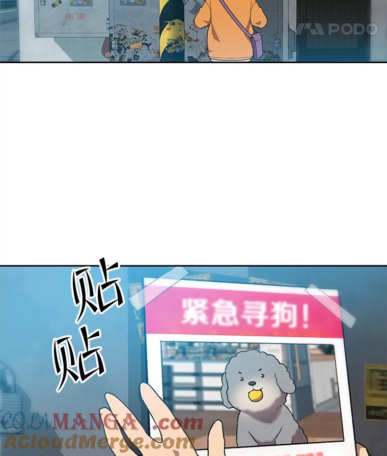 《彩虹桥守望者》109.约瑟夫 第40页