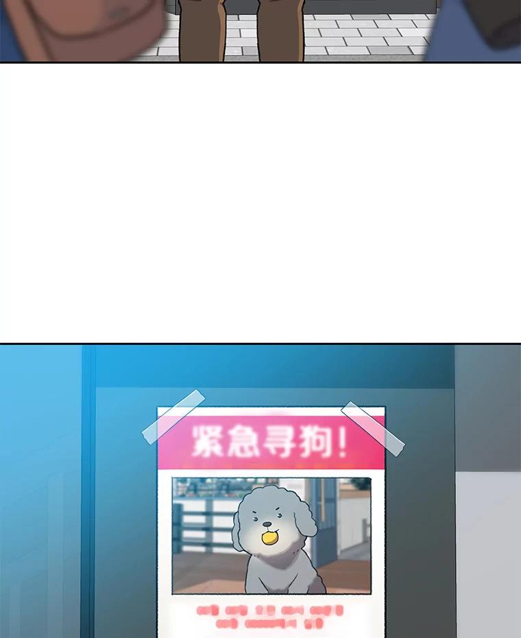 《彩虹桥守望者》109.约瑟夫 第33页
