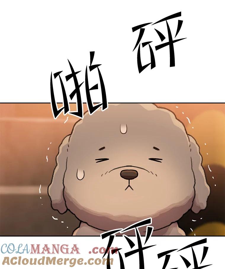 《彩虹桥守望者》109.约瑟夫 第64页