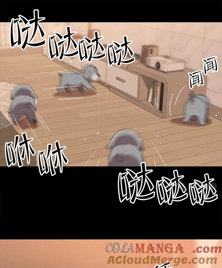 《彩虹桥守望者》110.约瑟夫的故事 第22页