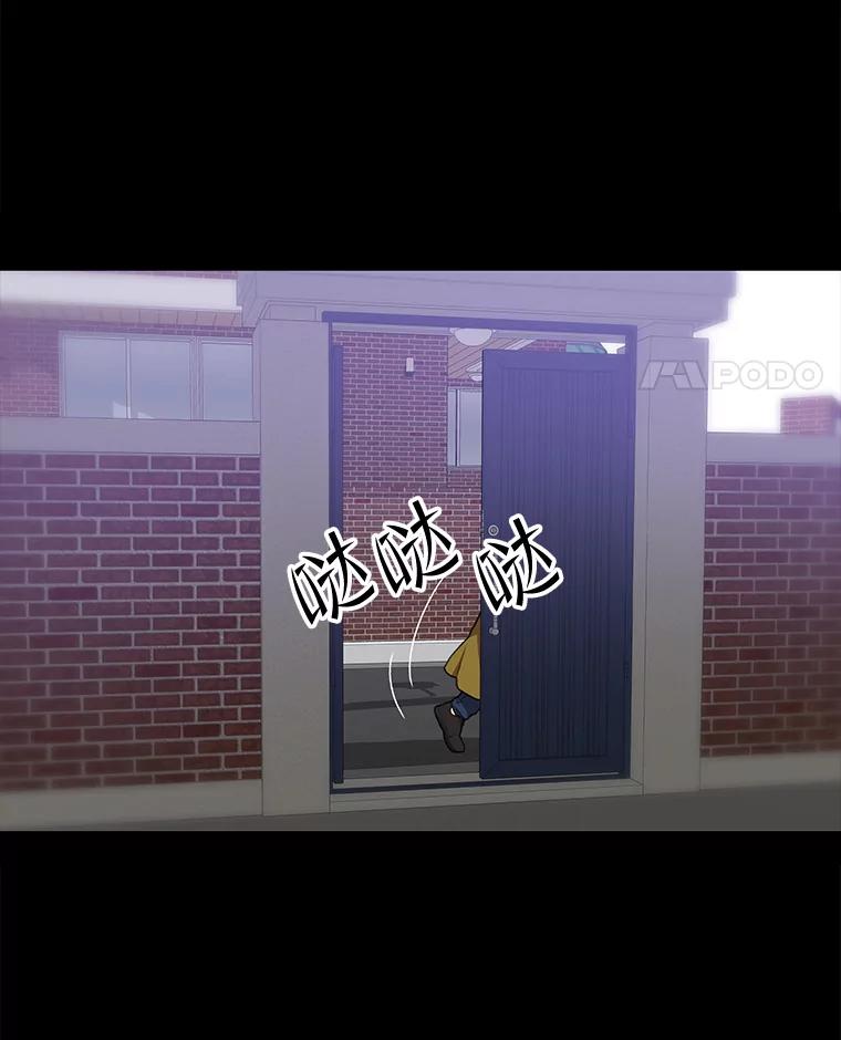 《彩虹桥守望者》110.约瑟夫的故事 第60页
