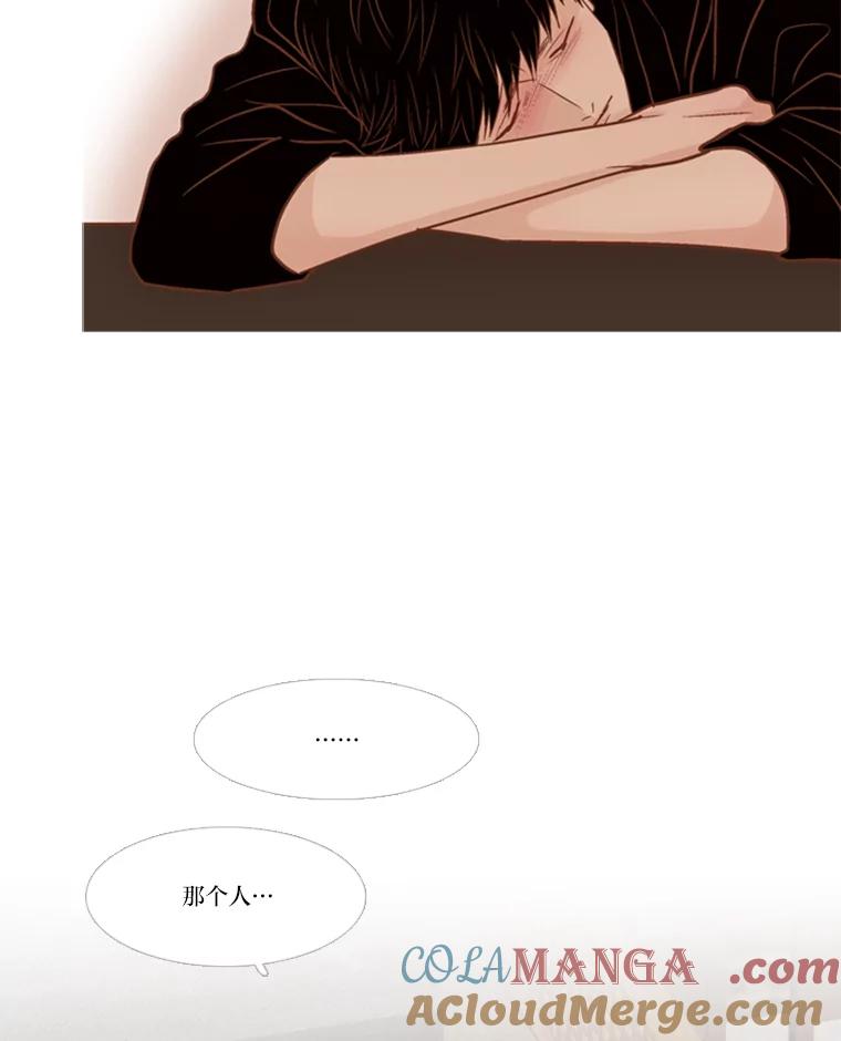 《远看是蔚蓝的春天》110.不然的话 第49页