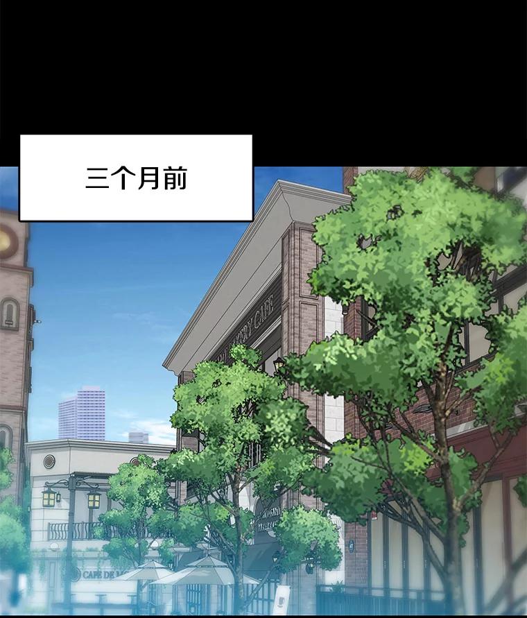 《彩虹桥守望者》110.约瑟夫的故事 第6页