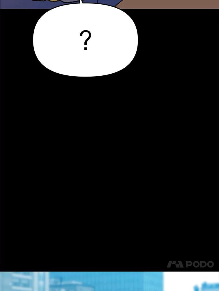 《彩虹桥守望者》110.约瑟夫的故事 第32页