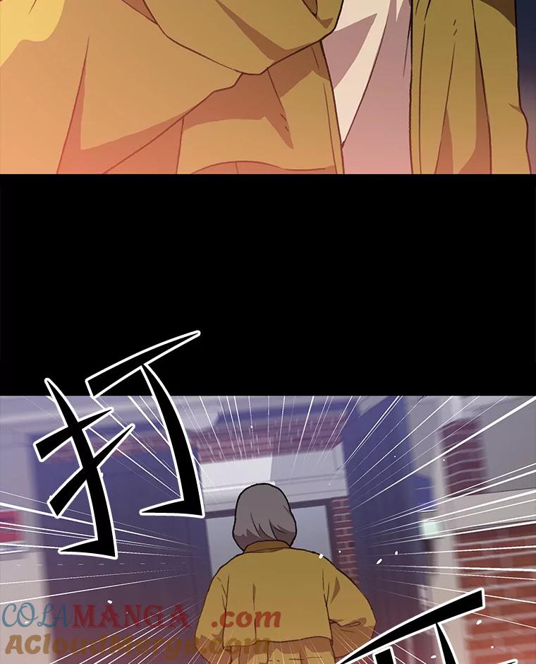 《彩虹桥守望者》110.约瑟夫的故事 第58页