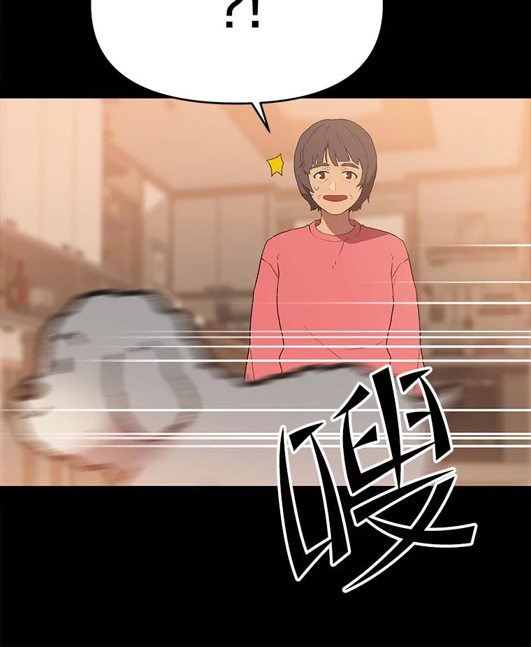 《彩虹桥守望者》110.约瑟夫的故事 第21页