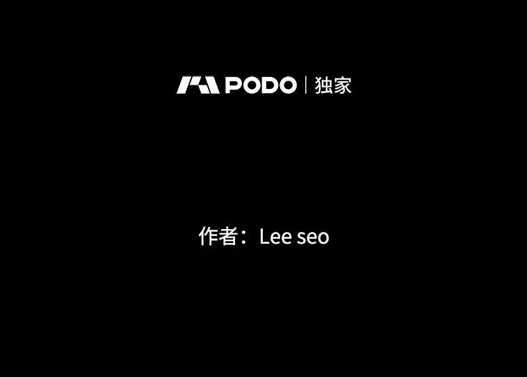 《彩虹桥守望者》110.约瑟夫的故事 第5页