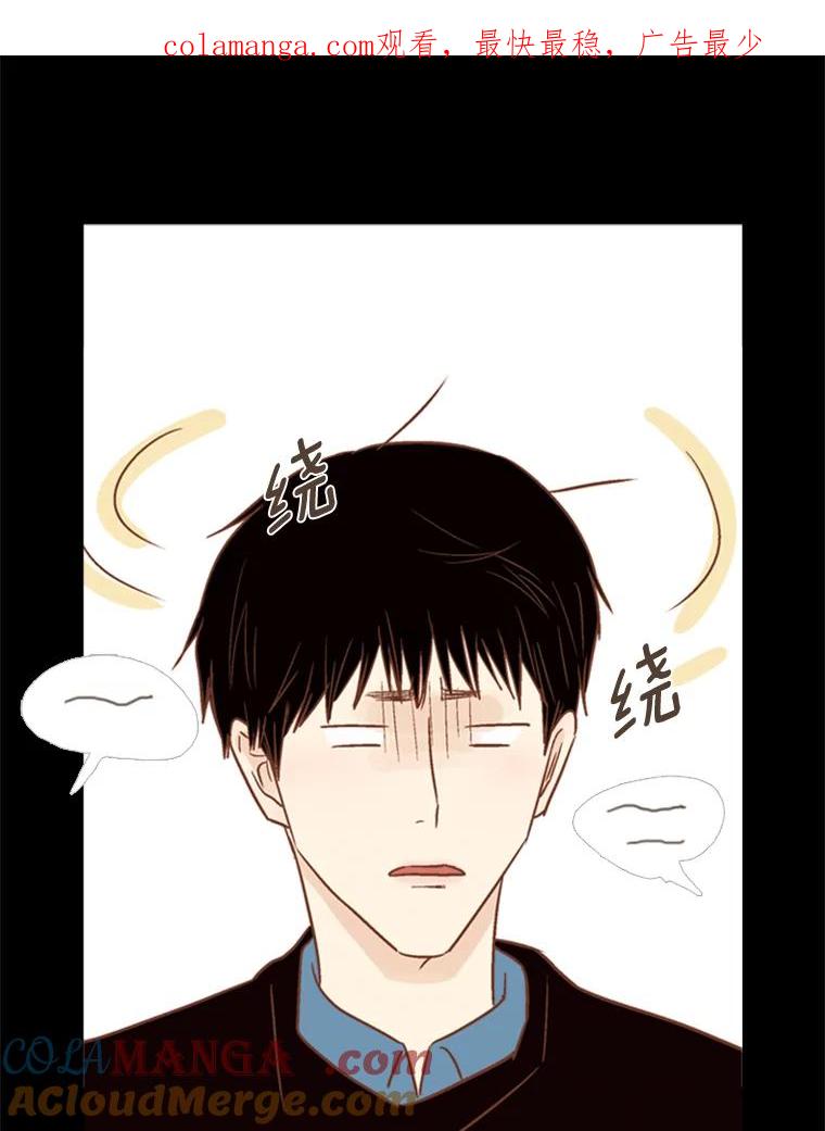 《远看是蔚蓝的春天》111.说你还活着 第1页