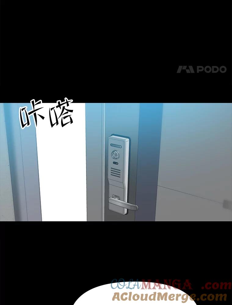 《彩虹桥守望者》111.约瑟夫丢了 第22页