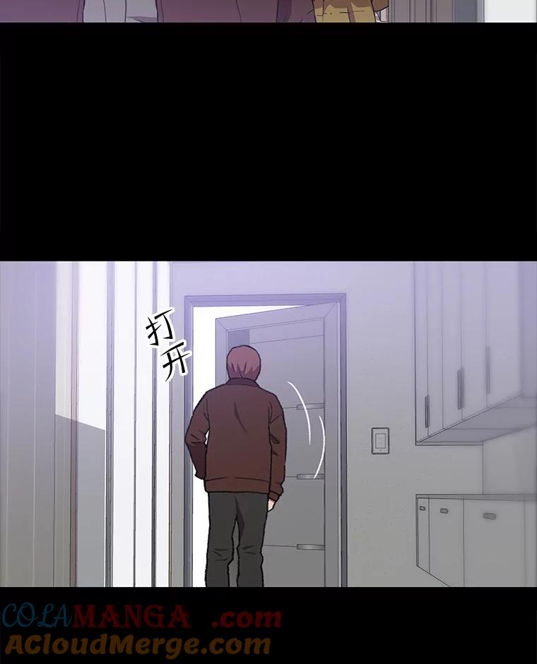 《彩虹桥守望者》111.约瑟夫丢了 第37页