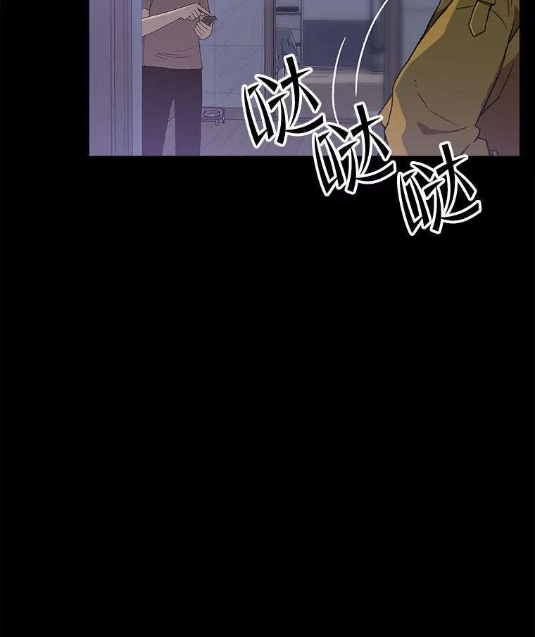 《彩虹桥守望者》111.约瑟夫丢了 第47页