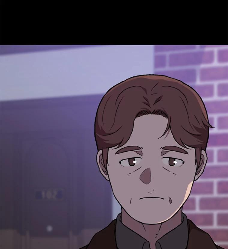 《彩虹桥守望者》111.约瑟夫丢了 第3页