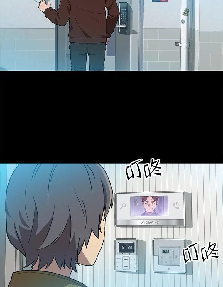《彩虹桥守望者》111.约瑟夫丢了 第8页