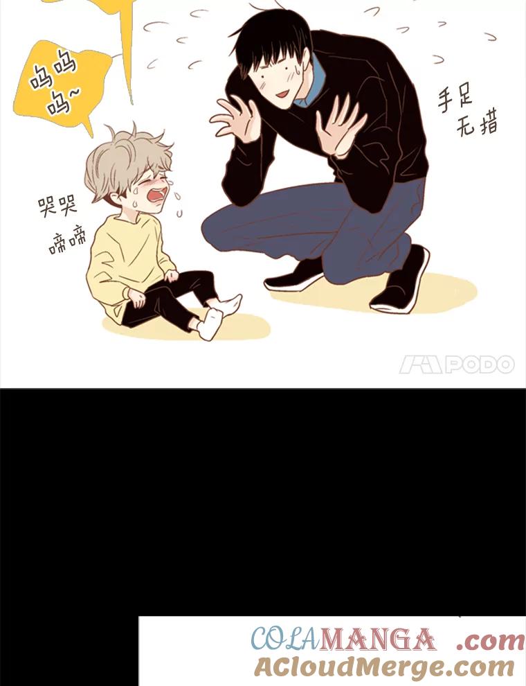 《远看是蔚蓝的春天》111.说你还活着 第7页