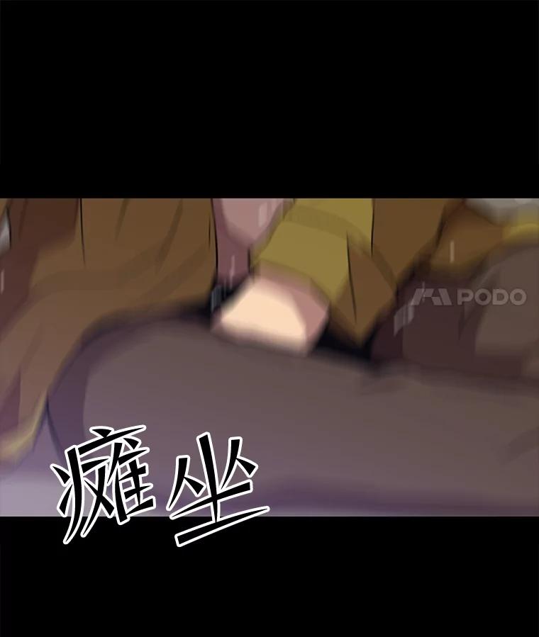 《彩虹桥守望者》111.约瑟夫丢了 第39页