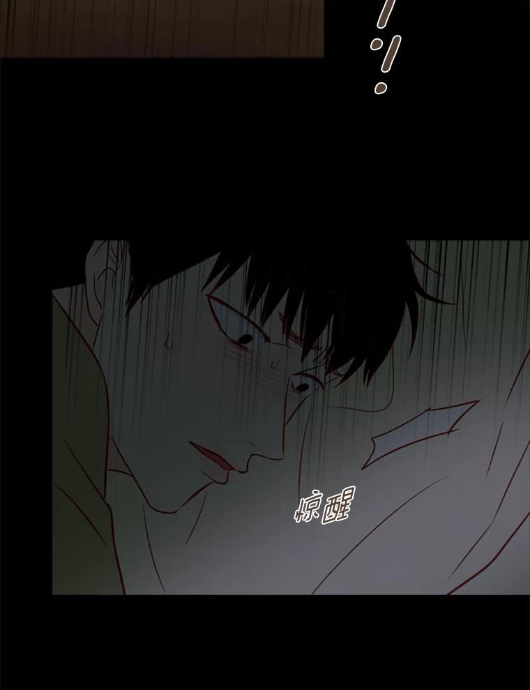 《远看是蔚蓝的春天》111.说你还活着 第35页