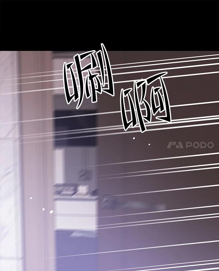 《彩虹桥守望者》111.约瑟夫丢了 第32页