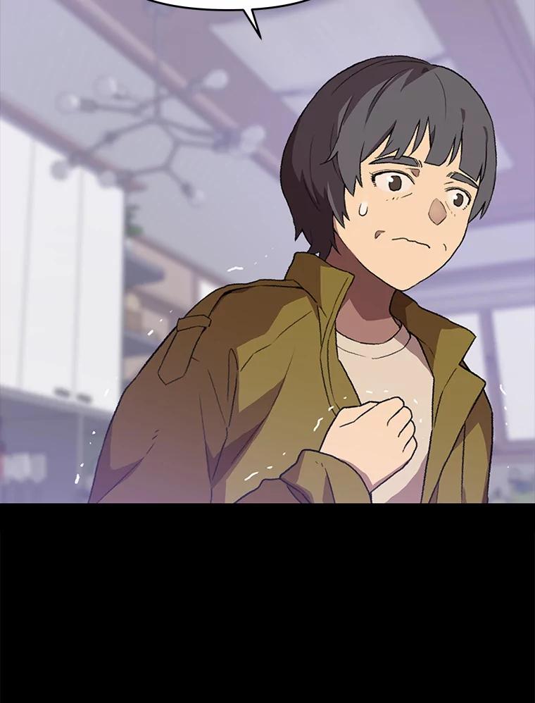 《彩虹桥守望者》111.约瑟夫丢了 第21页
