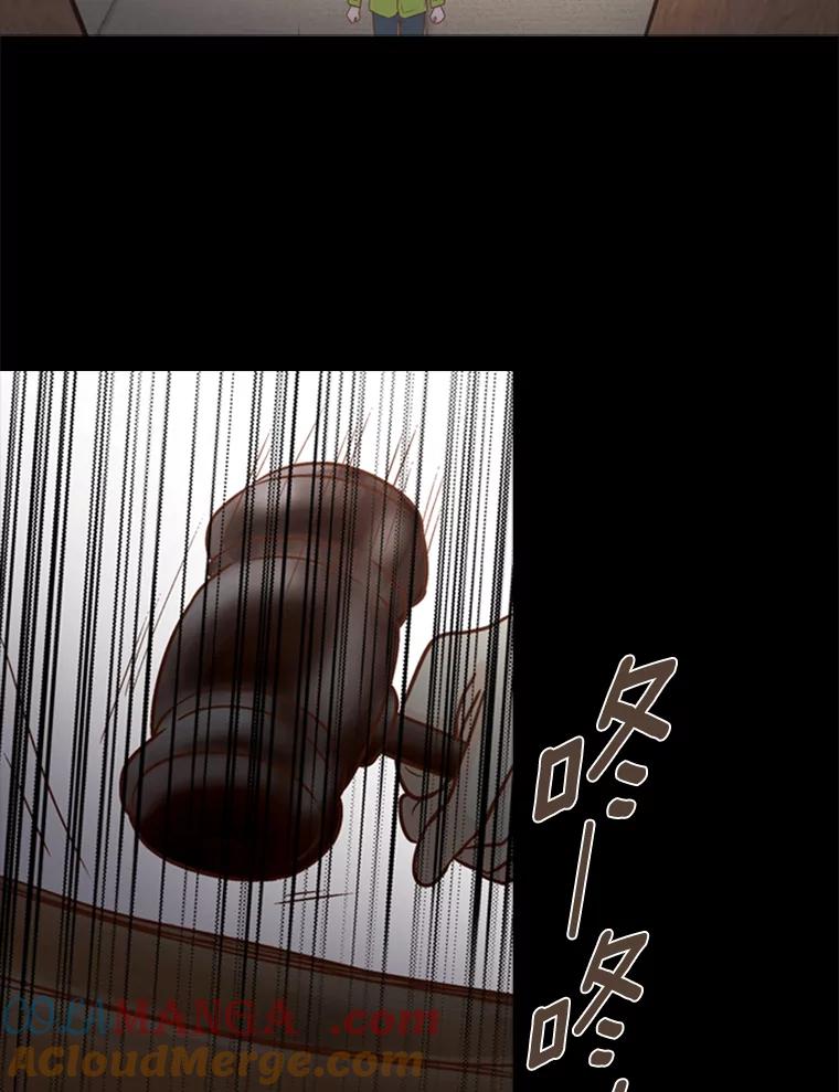 《远看是蔚蓝的春天》111.说你还活着 第34页