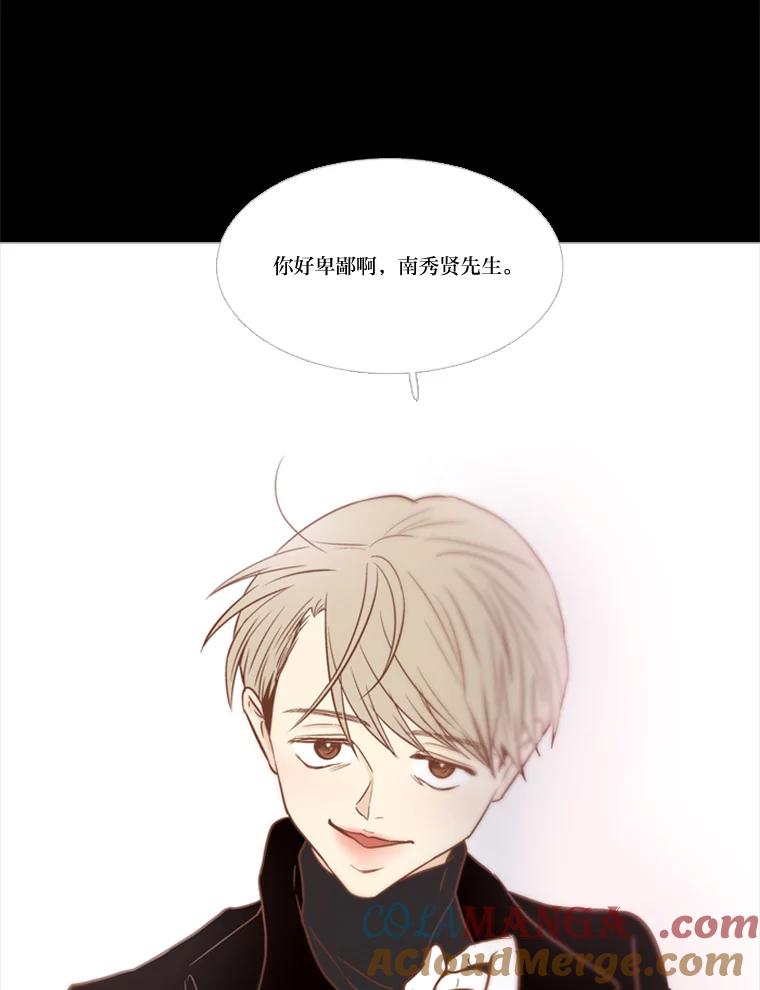 《远看是蔚蓝的春天》111.说你还活着 第25页