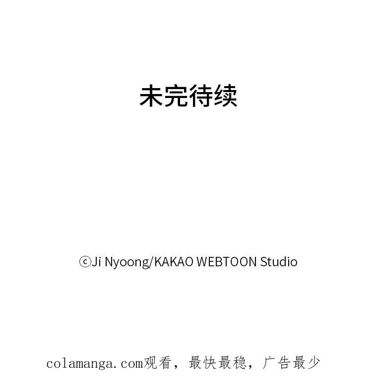 《远看是蔚蓝的春天》111.说你还活着 第63页