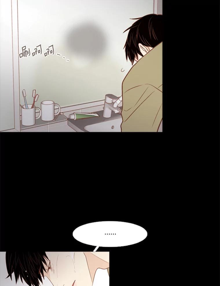 《远看是蔚蓝的春天》111.说你还活着 第38页