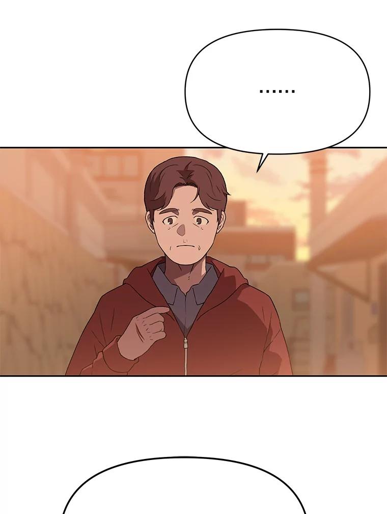 《彩虹桥守望者》112.被坏人找到 第51页