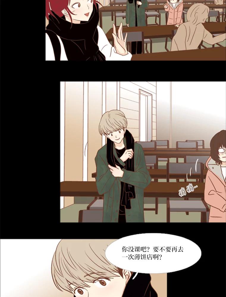《远看是蔚蓝的春天》112.你就不会愧疚了吗 第2页
