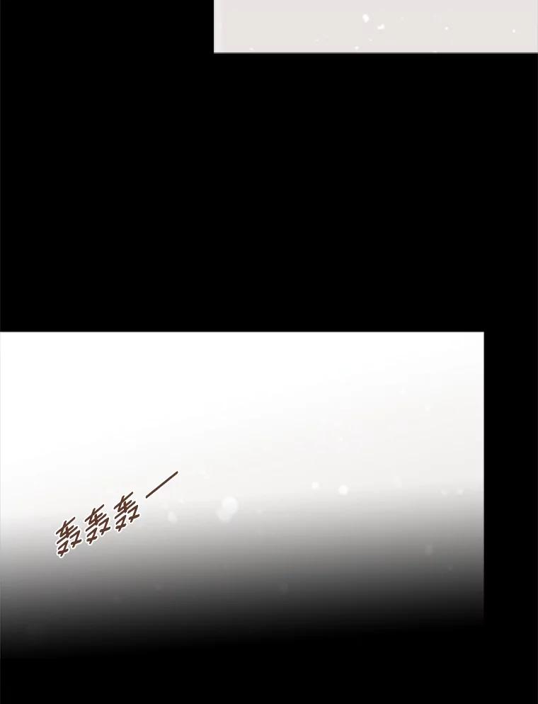 《远看是蔚蓝的春天》112.你就不会愧疚了吗 第42页