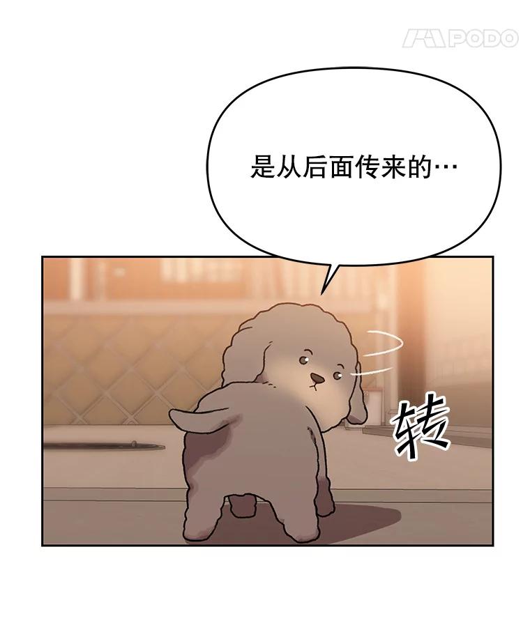 《彩虹桥守望者》112.被坏人找到 第40页
