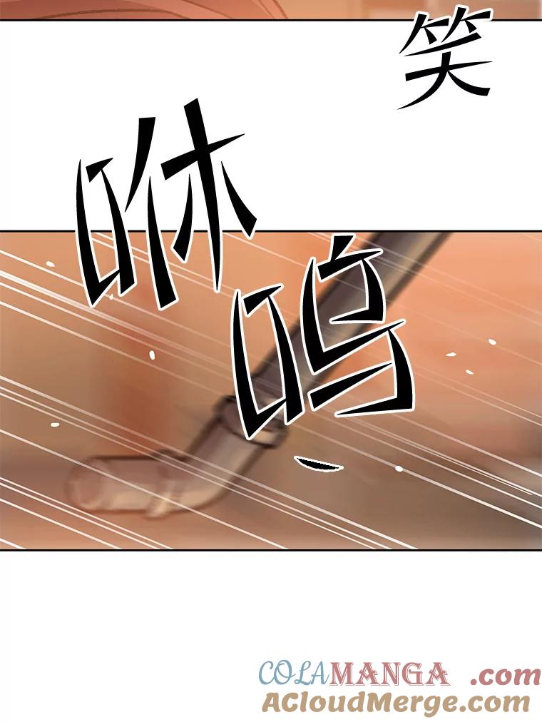 《彩虹桥守望者》112.被坏人找到 第69页