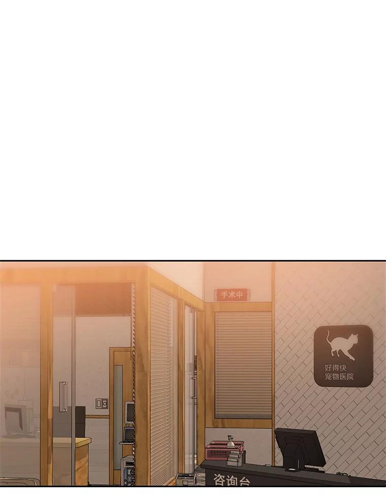 《彩虹桥守望者》112.被坏人找到 第92页