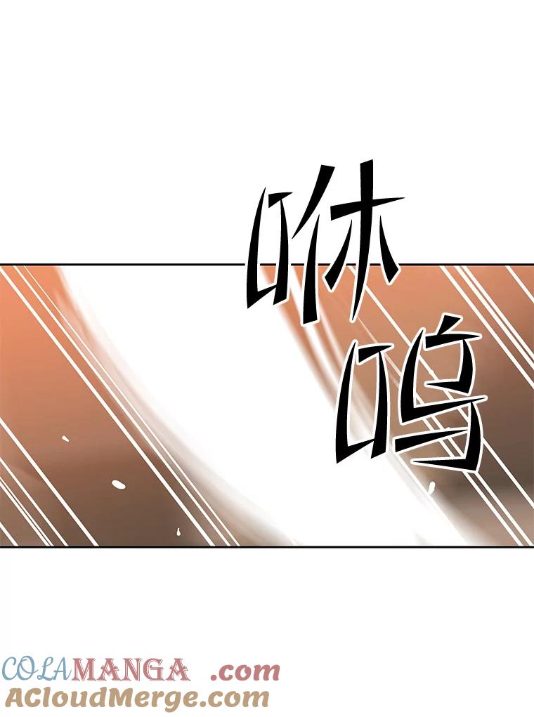 《彩虹桥守望者》112.被坏人找到 第61页