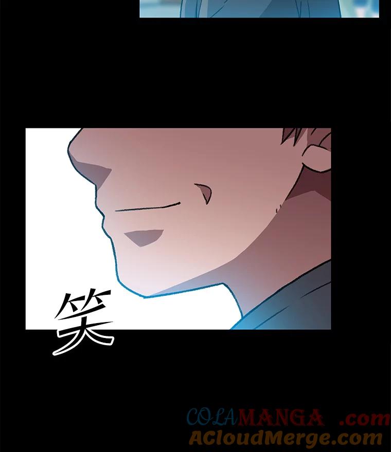 《彩虹桥守望者》112.被坏人找到 第21页