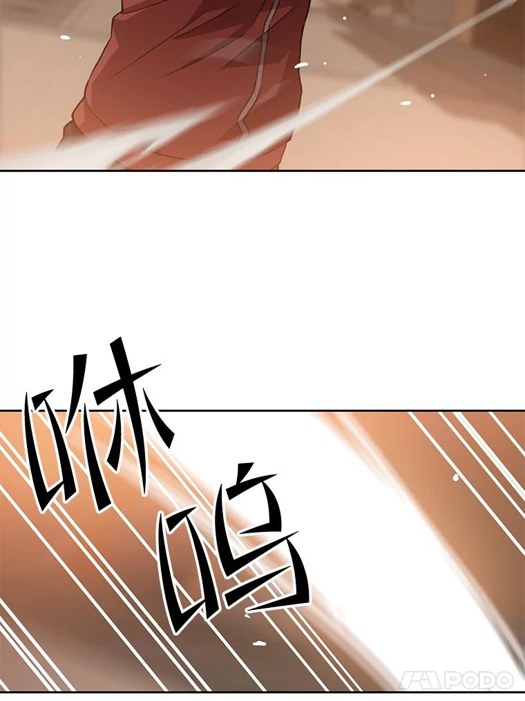 《彩虹桥守望者》112.被坏人找到 第60页