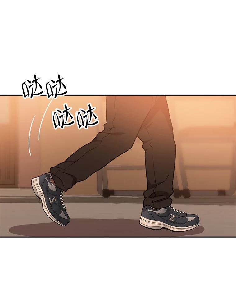 《彩虹桥守望者》112.被坏人找到 第46页