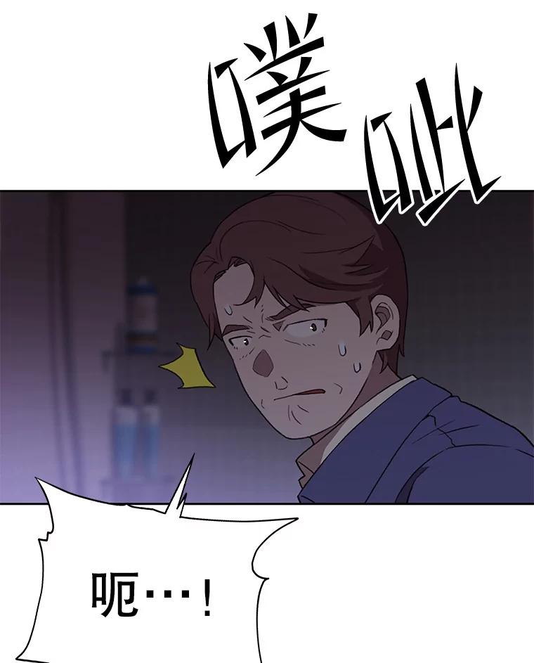 《彩虹桥守望者》113.救下约瑟夫 第74页